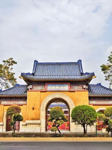 中山纪念堂 实景照片