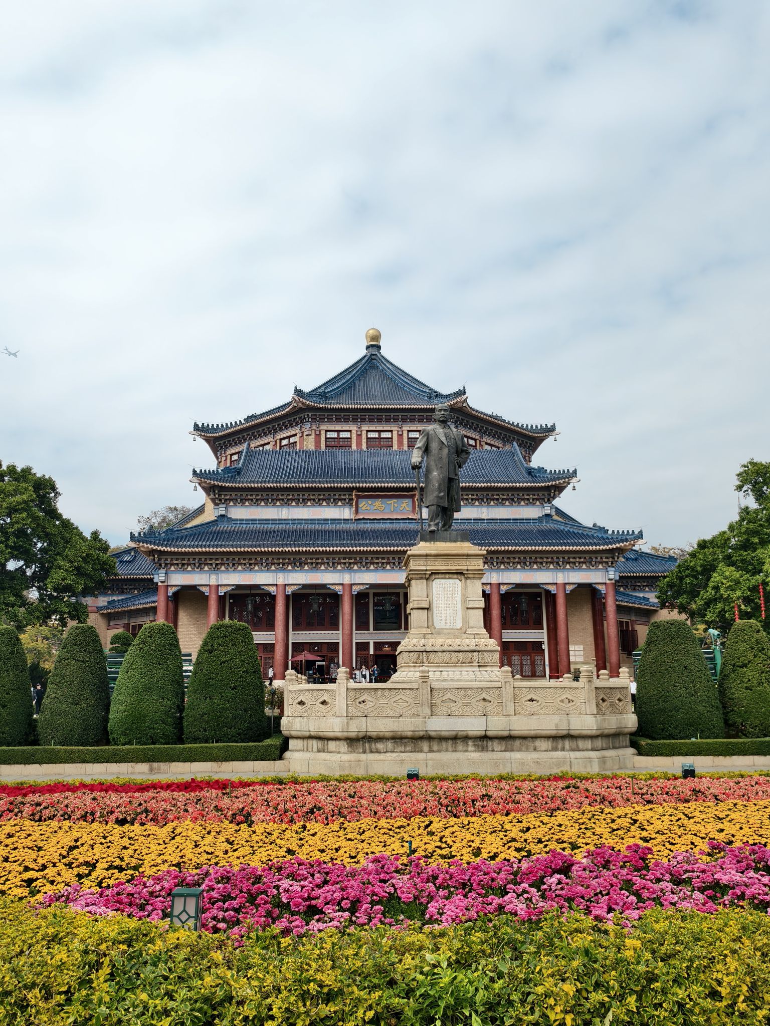 中山纪念堂 实景照片