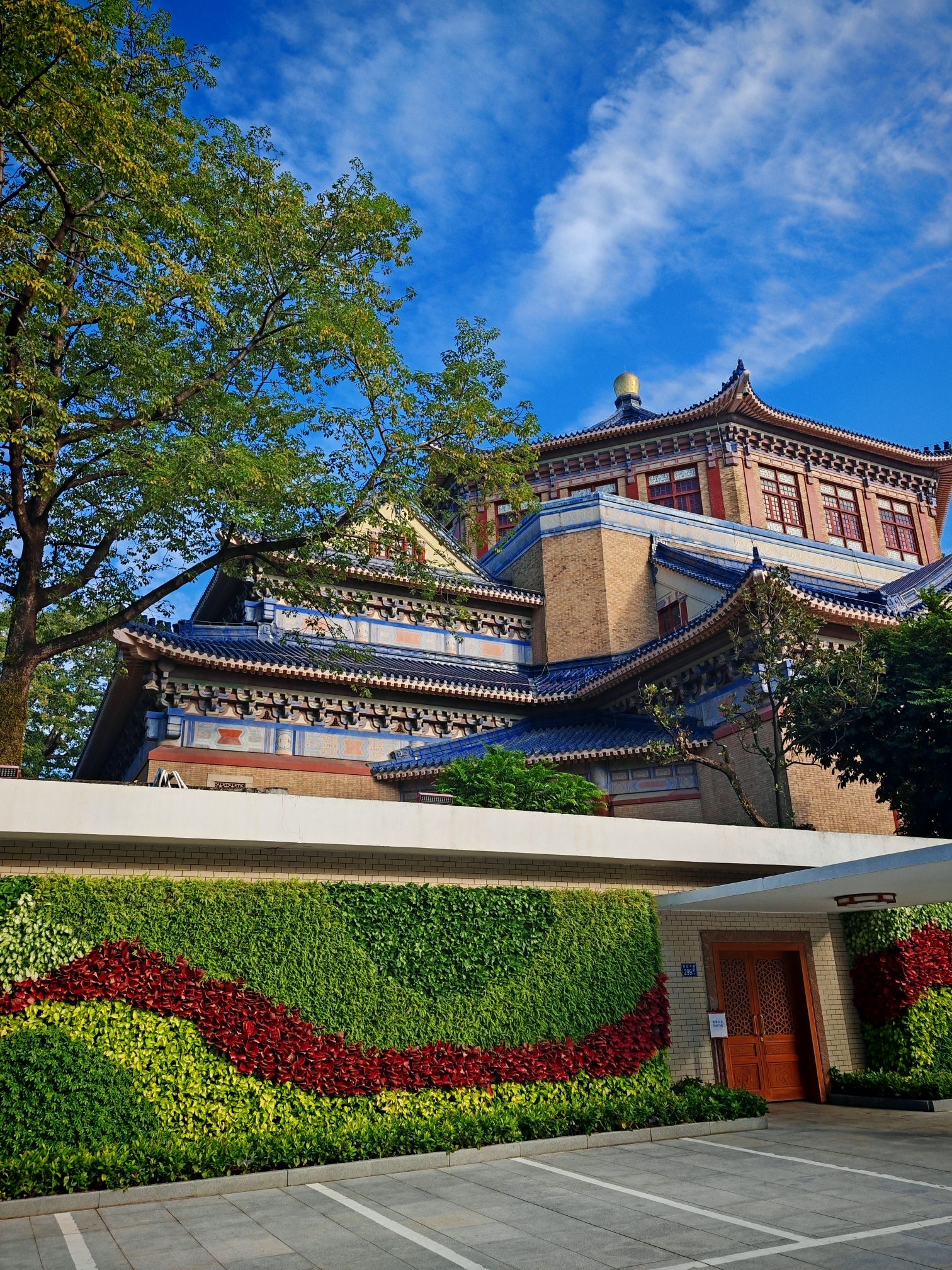 中山纪念堂 实景照片