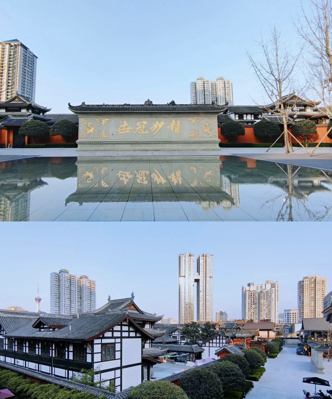 成都太古里 实景照片