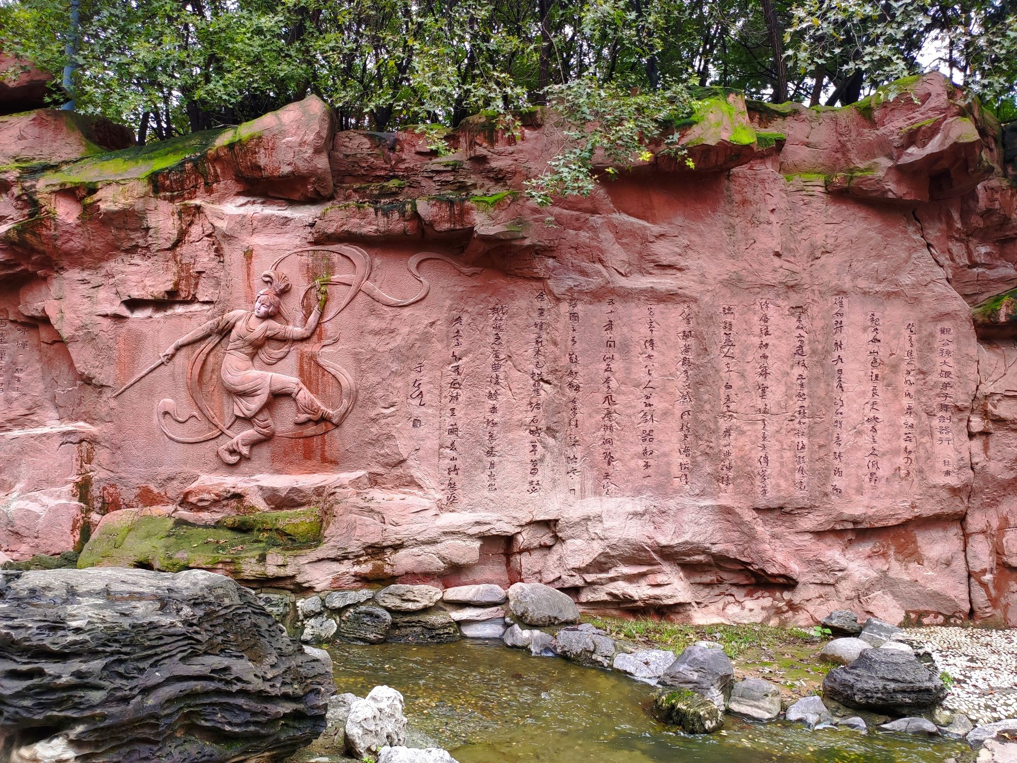 大唐芙蓉园 实景照片