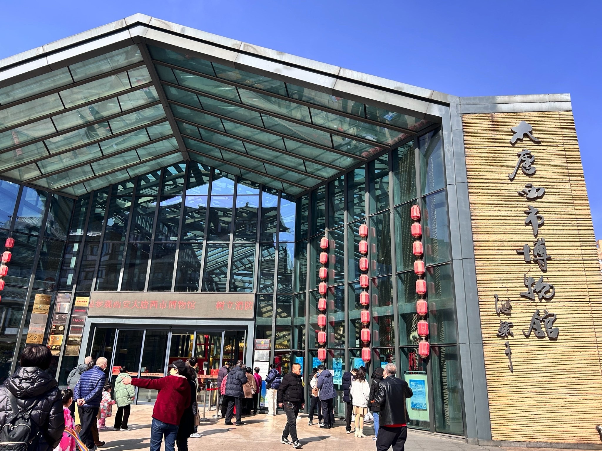 大唐西市 实景照片