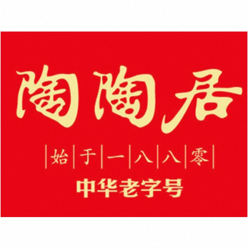 陶陶居(西关老店) 实景照片