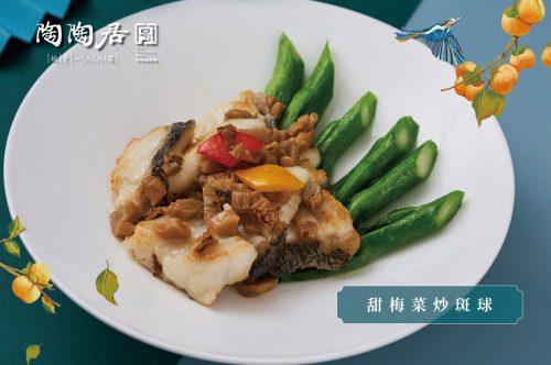 陶陶居(西关老店) 实景照片