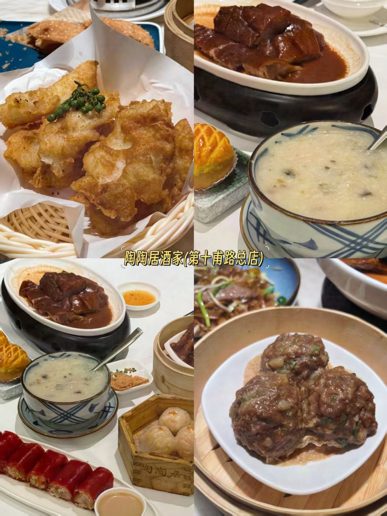 陶陶居(西关老店) 实景照片