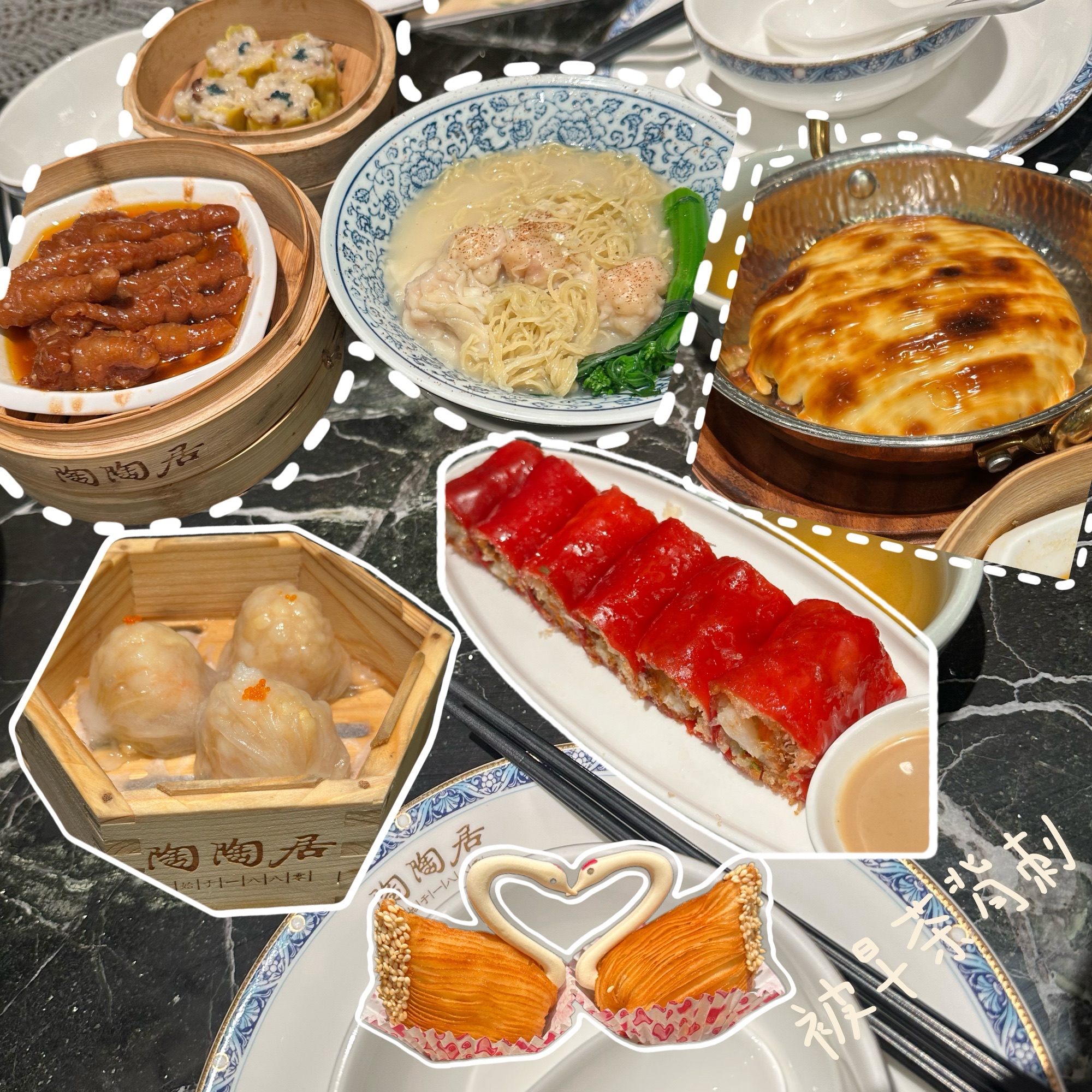 陶陶居(西关老店) 实景照片