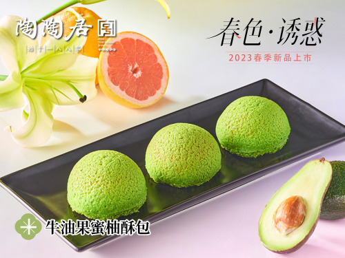 陶陶居(西关老店) 实景照片