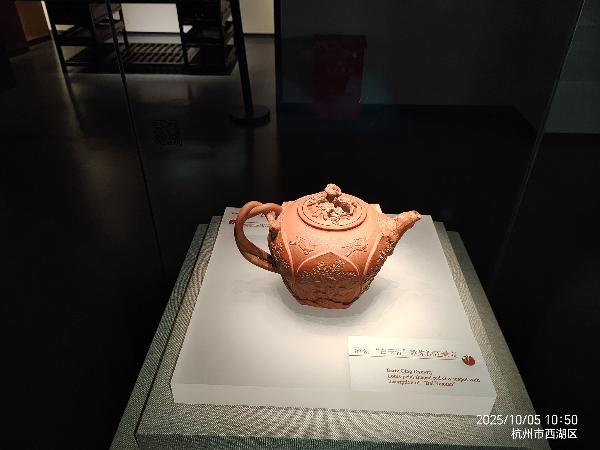 中国茶叶博物馆 实景照片