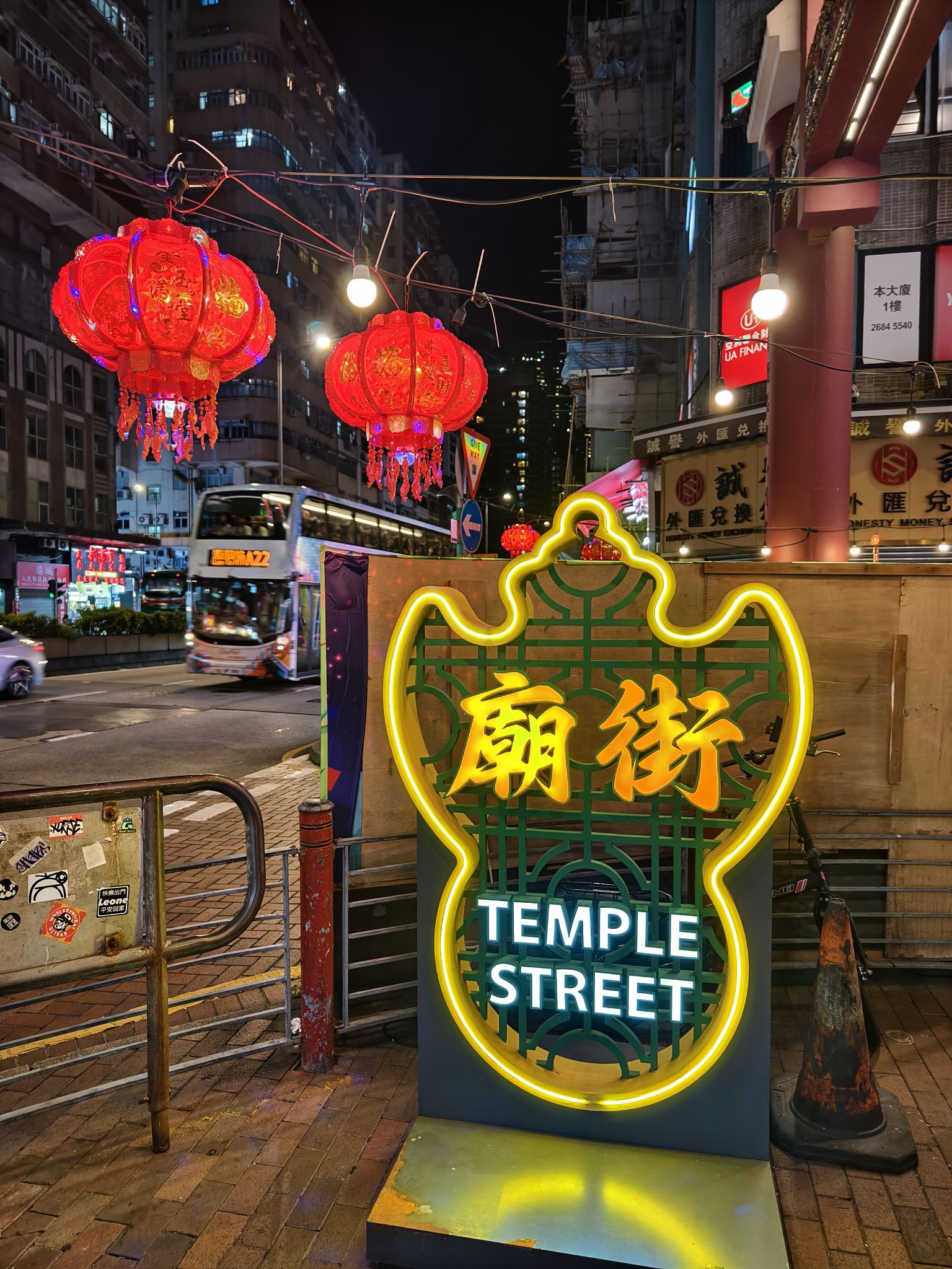 庙街夜市 实景照片