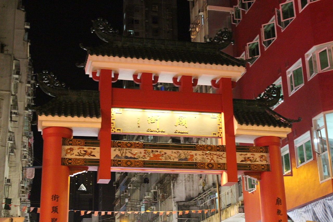 Temple Street night market, Hong Kong