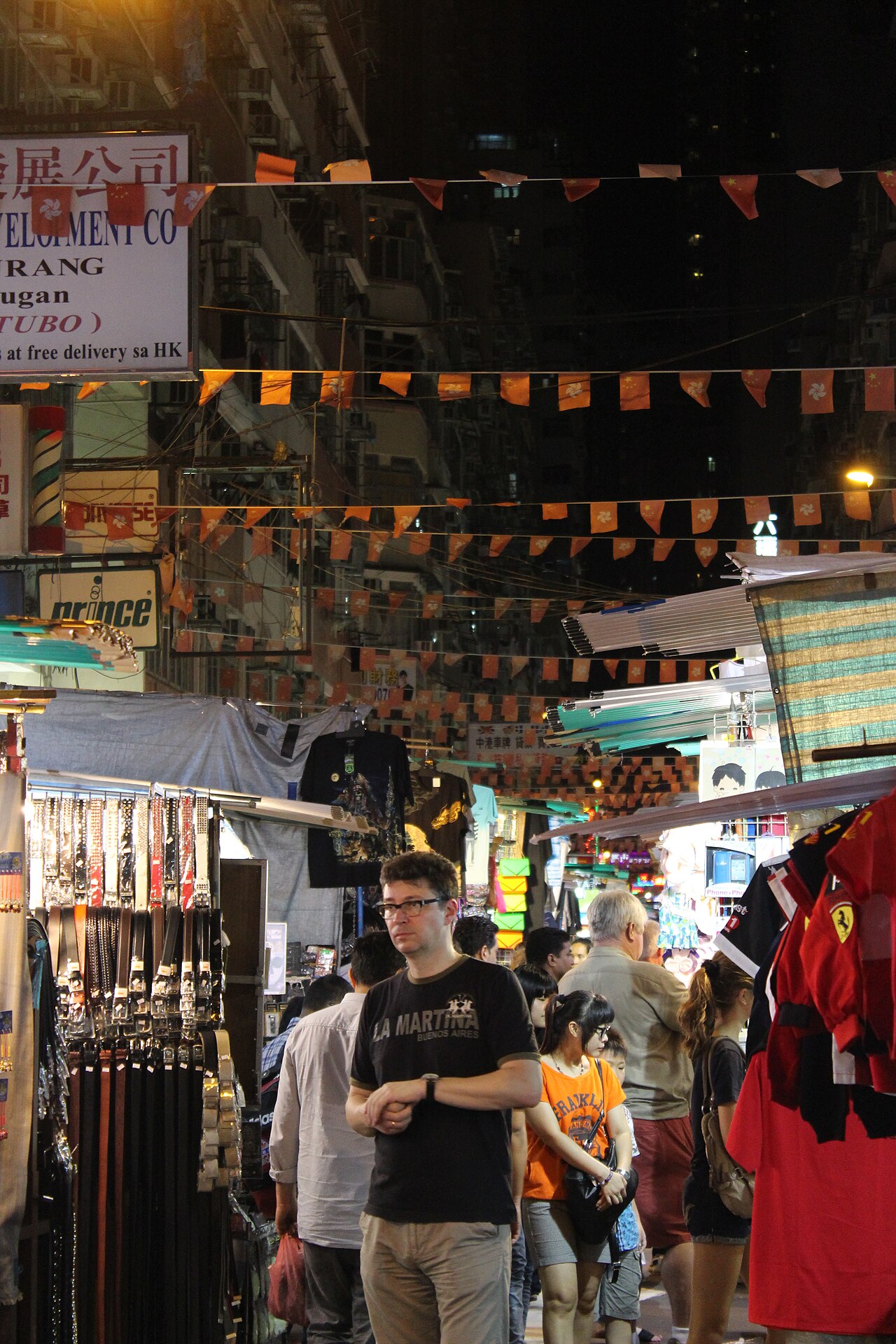 Temple Street night market, Hong Kong