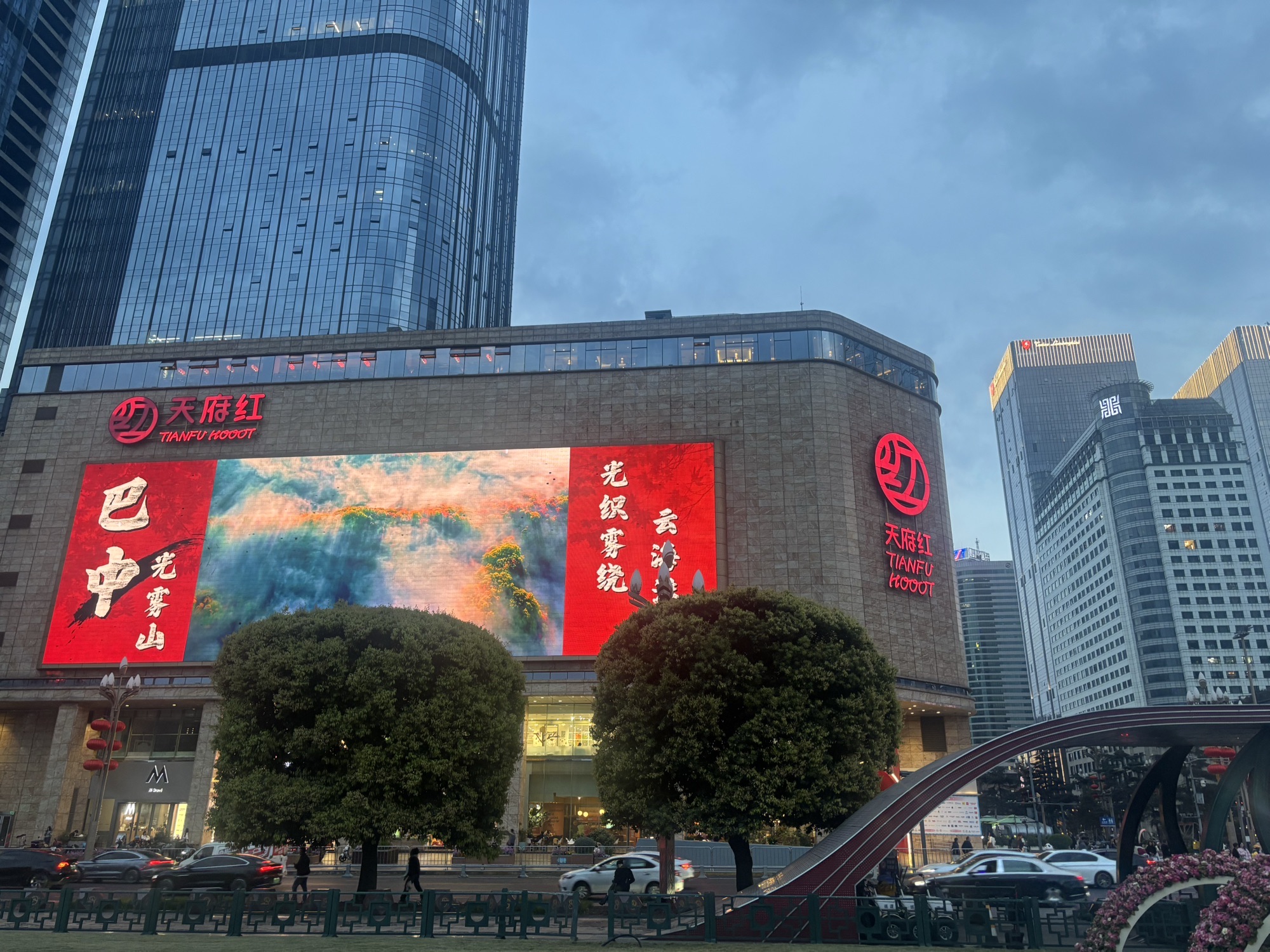 天府广场 实景照片