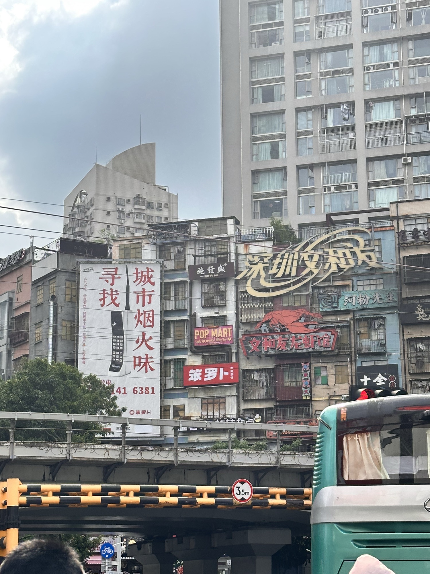 深圳文和友 实景照片