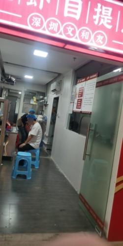 深圳文和友 实景照片