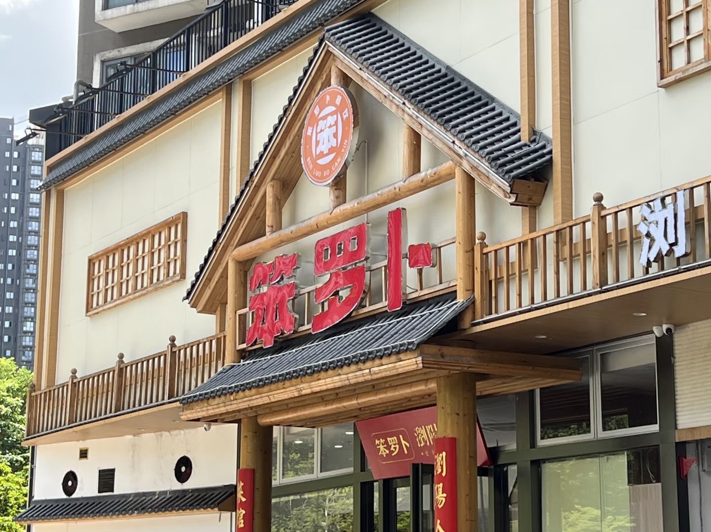 深圳文和友 实景照片