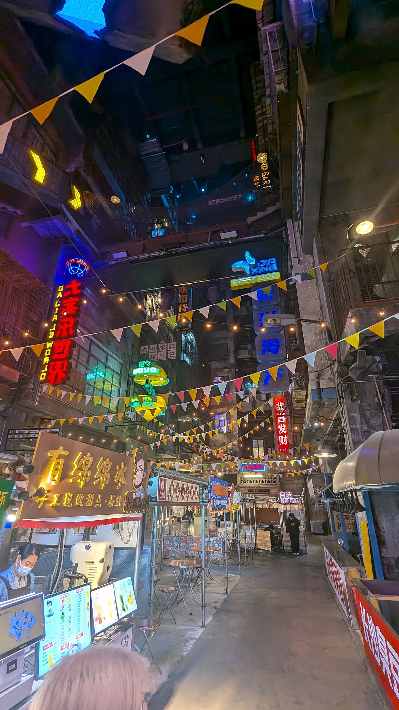 Shenzhen Wenheyou