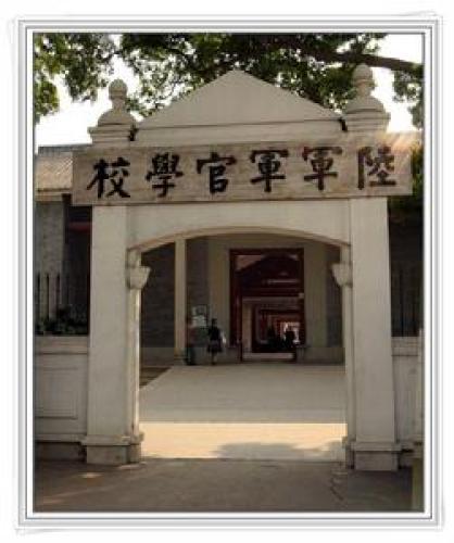 黄埔军校旧址纪念馆 — 黄埔军校旧址