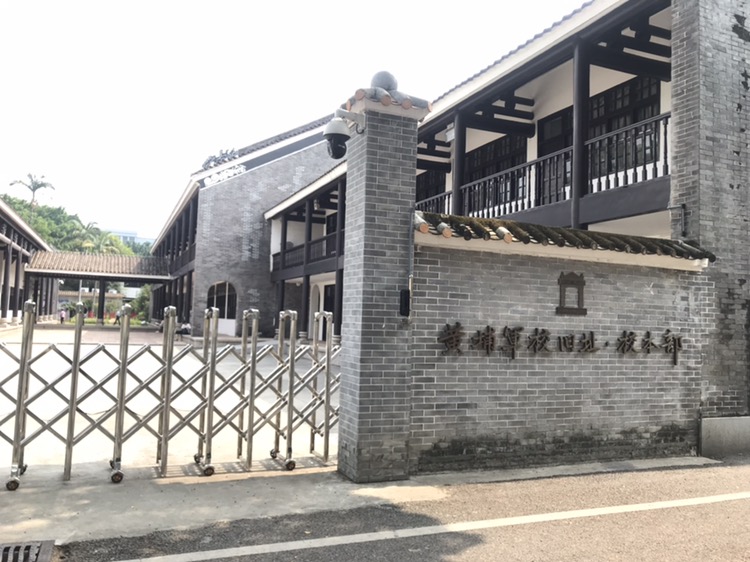 黄埔军校旧址 实景照片