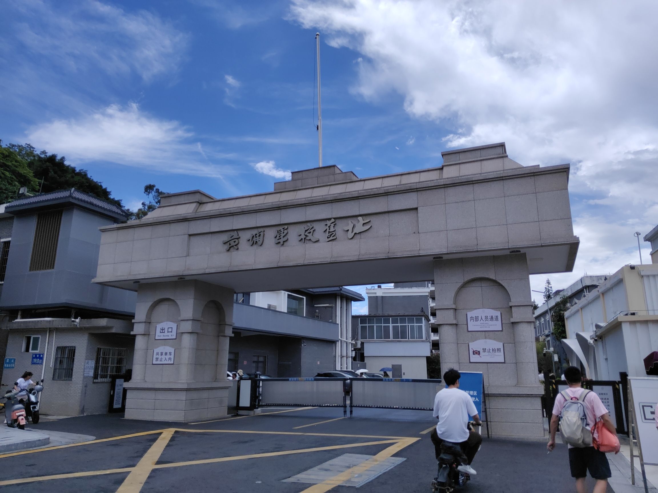 黄埔军校旧址 实景照片