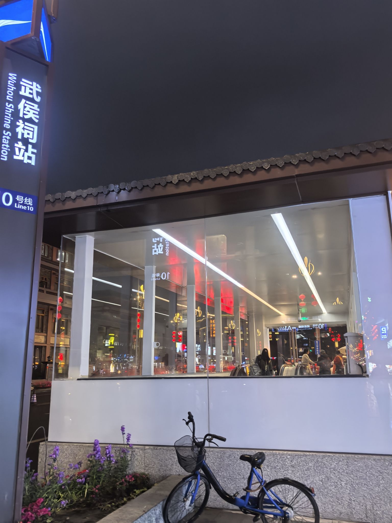 武侯祠 实景照片