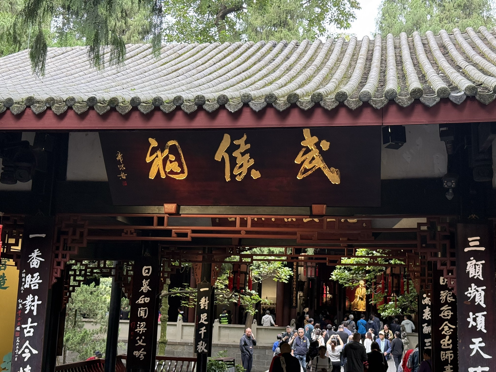 武侯祠 实景照片