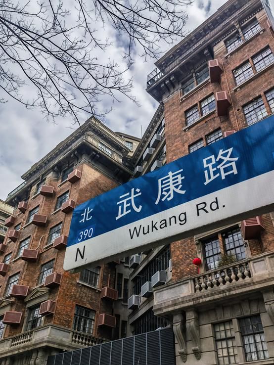 武康大楼 实景照片