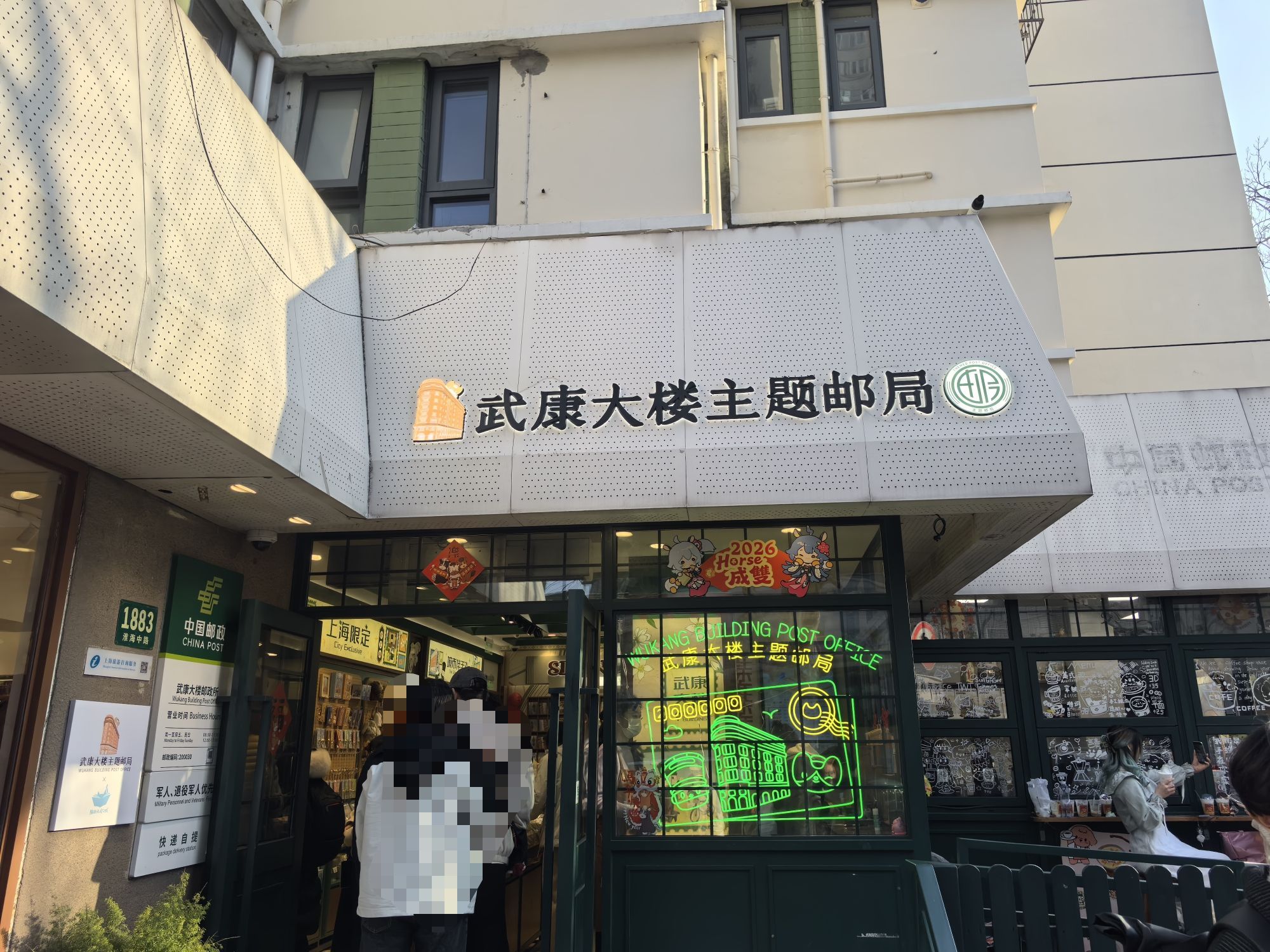 武康大楼 实景照片