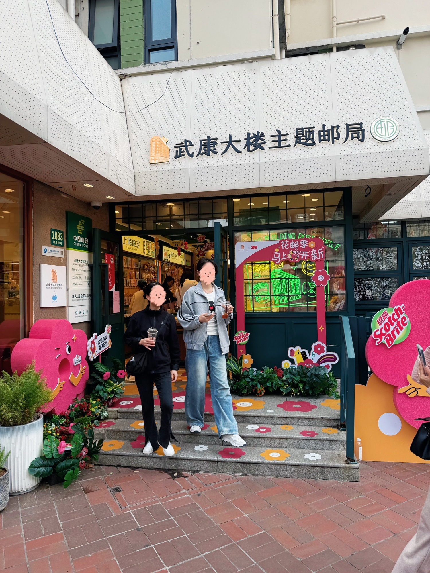 武康大楼 实景照片