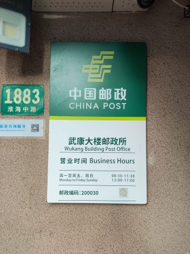 武康大楼 实景照片