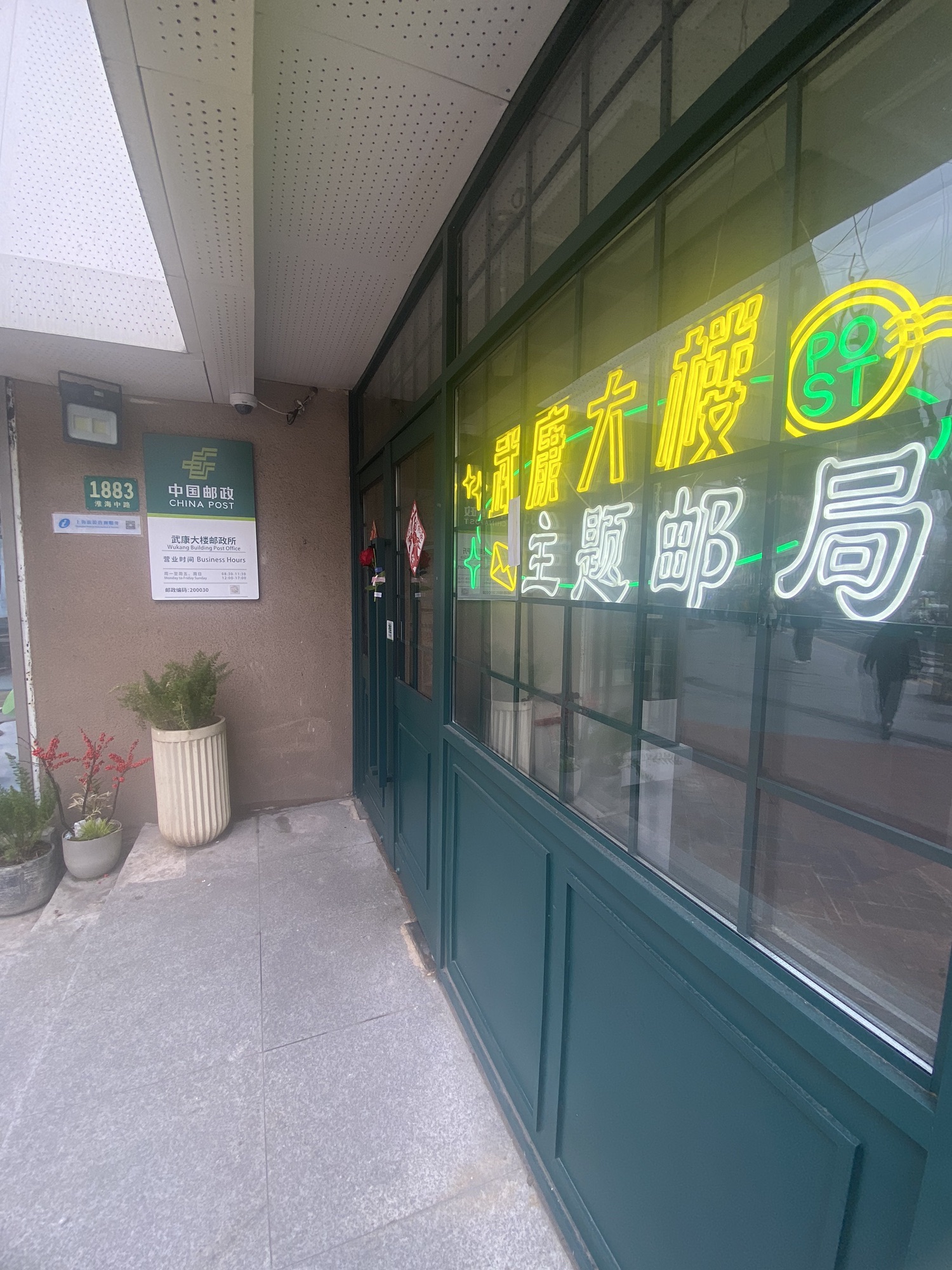 武康大楼 实景照片