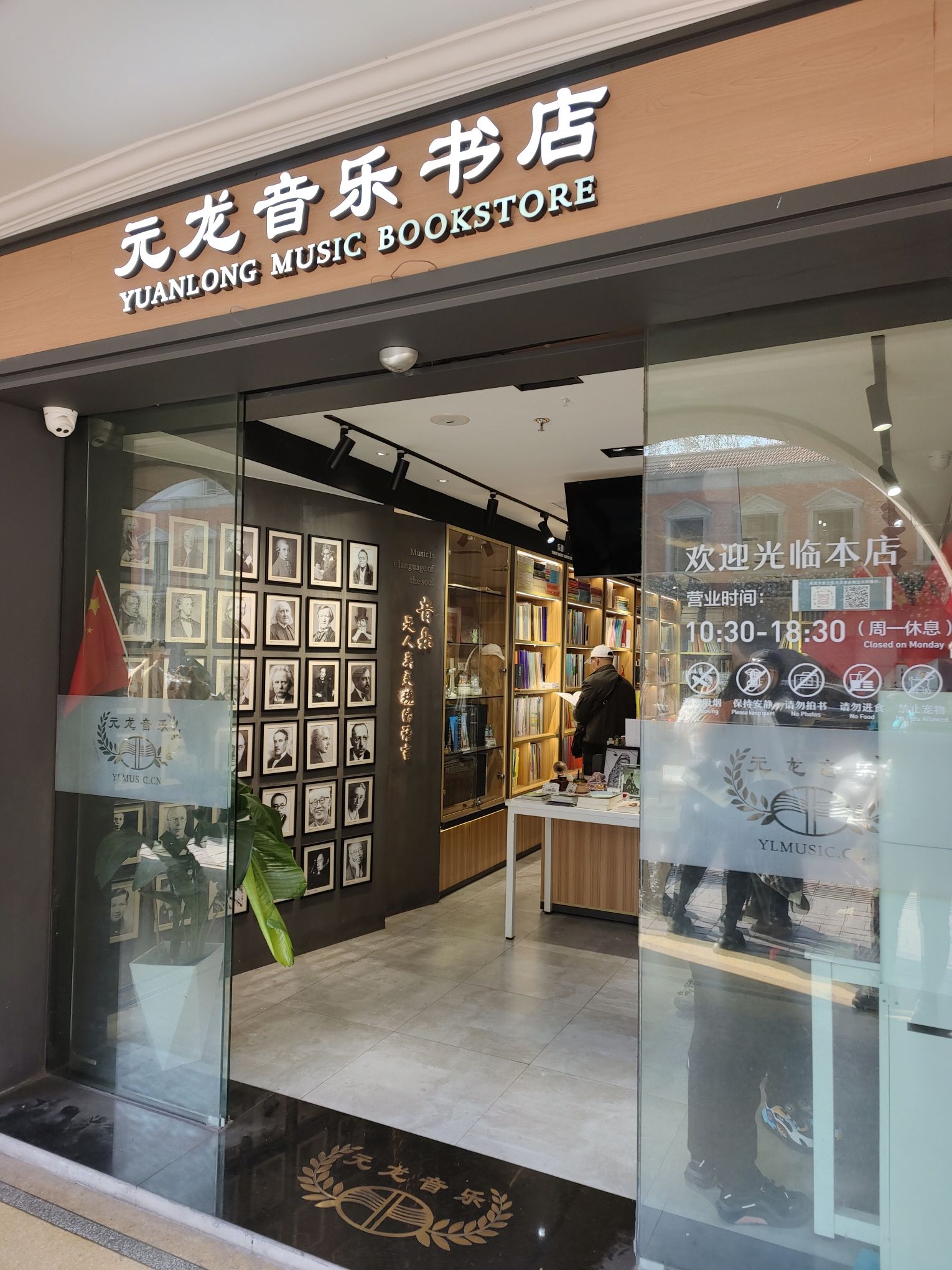 武康大楼 实景照片