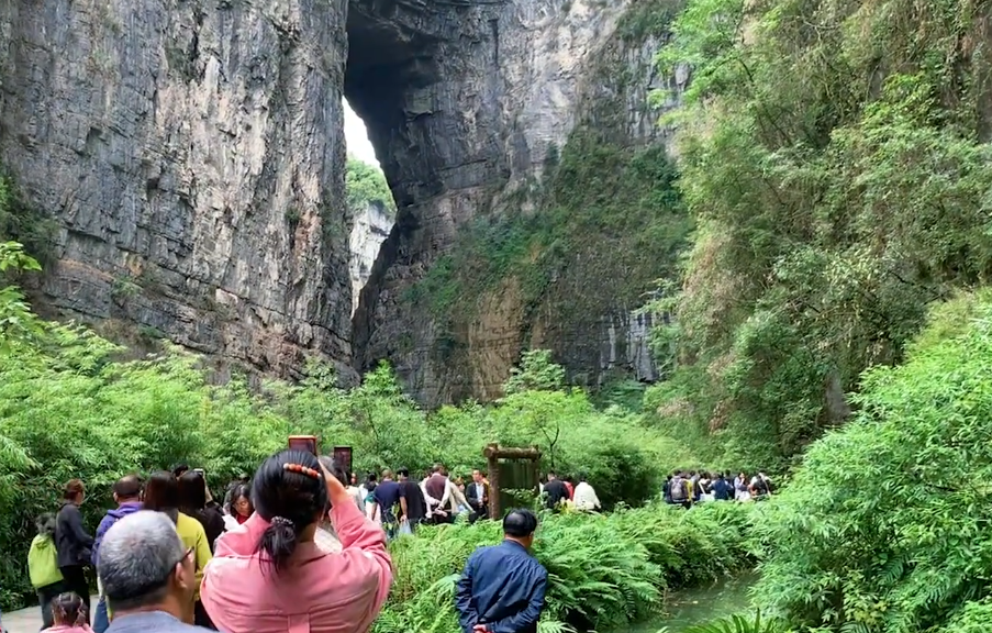 Three Natural Bridges in the Wulong Karst National Geology Park, in Xiannüshan Town (仙女山镇), Wulong District, Chongqing Municipality, China.