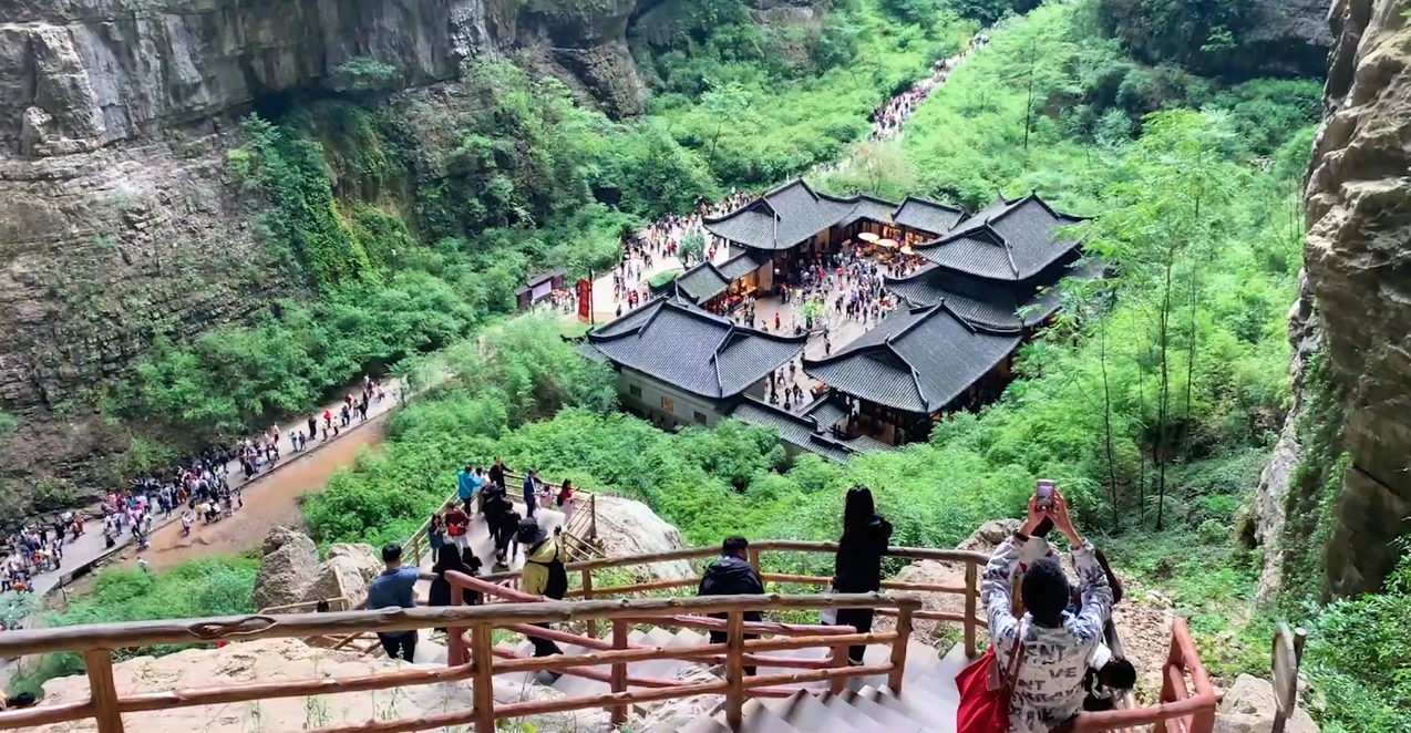 Three Natural Bridges in the Wulong Karst National Geology Park, in Xiannüshan Town (仙女山镇), Wulong District, Chongqing Municipality, China.