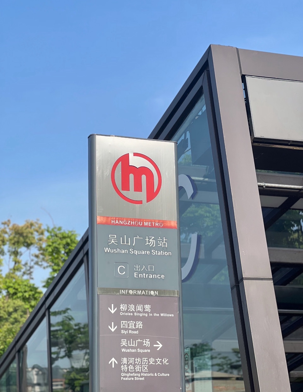 吴山广场 + 城隍阁 实景照片