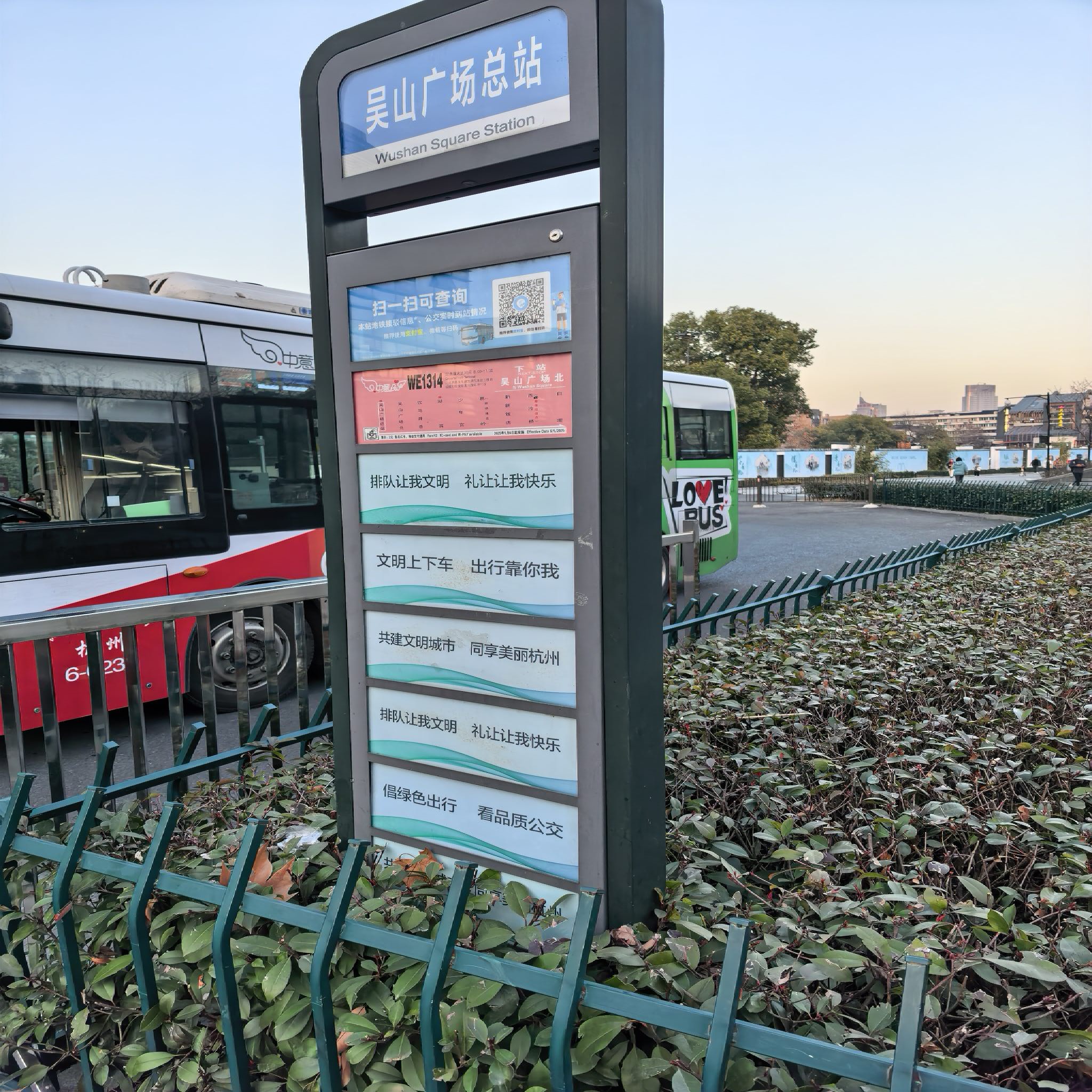 吴山广场 + 城隍阁 实景照片