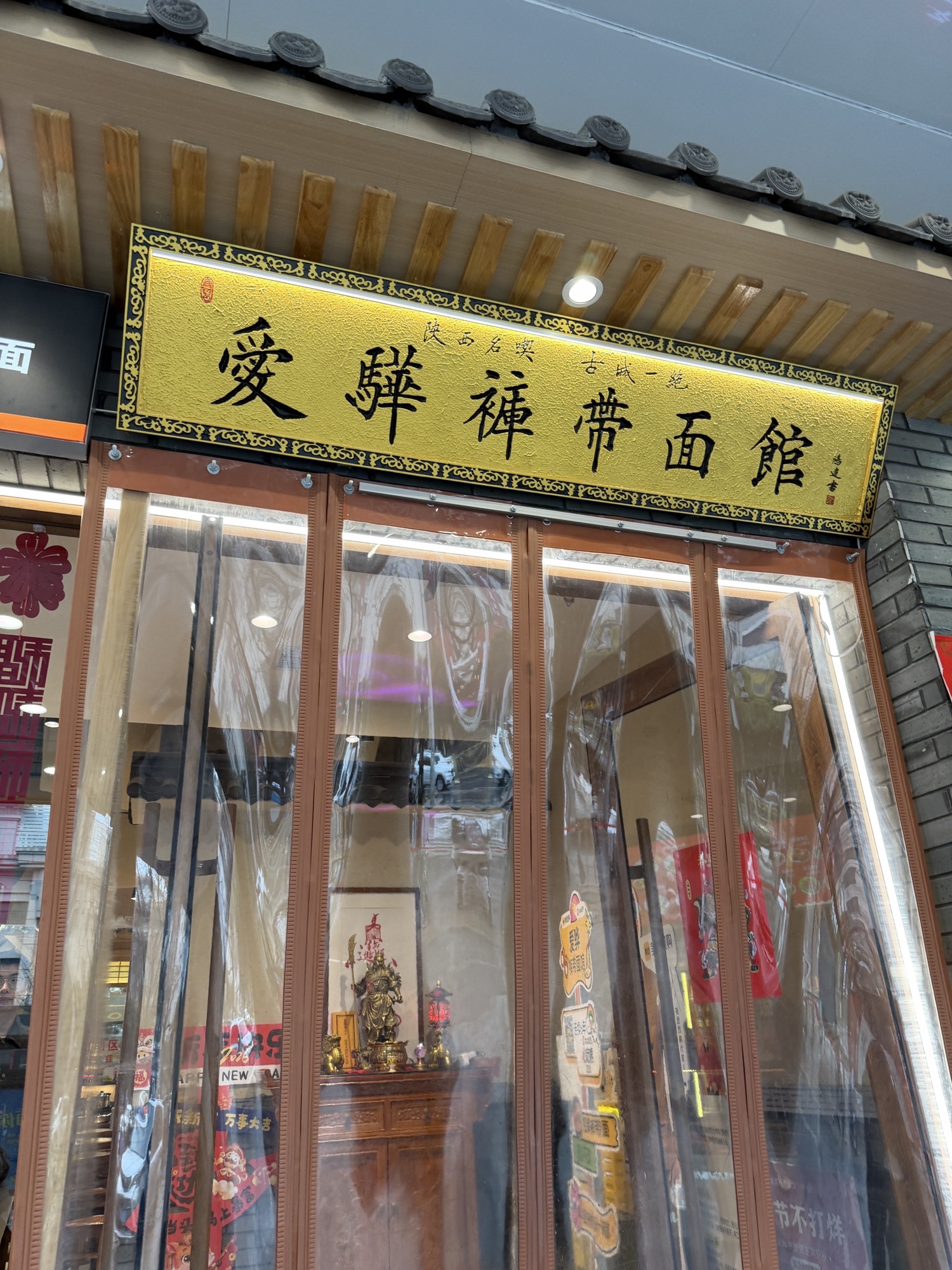 钟楼小吃集中区 实景照片