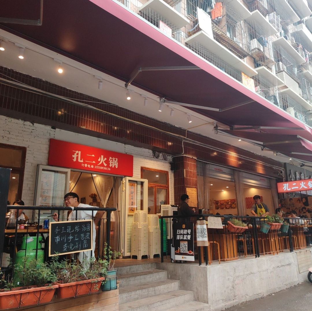 Xiaobin Hotpot (Chongqing Original)