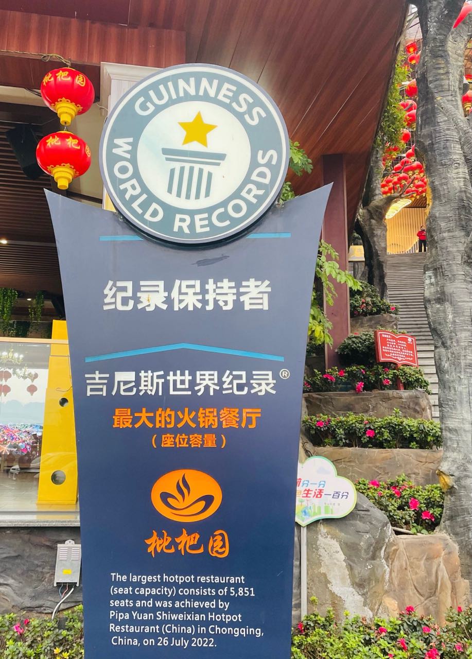 小滨楼火锅 实景照片