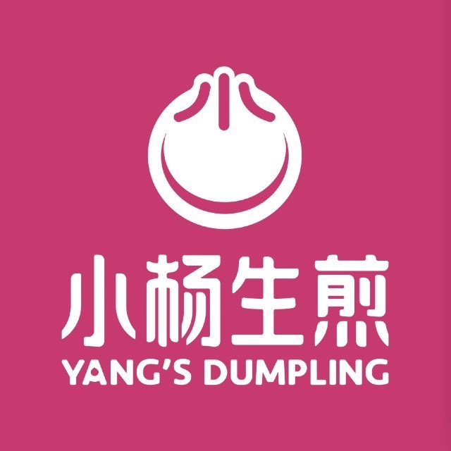 小杨生煎 实景照片