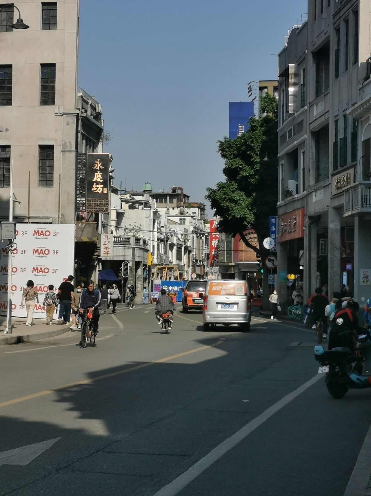 永庆坊 实景照片