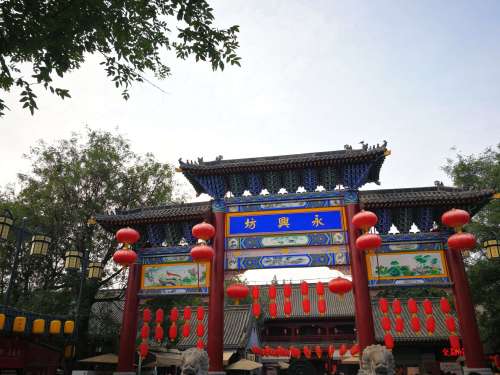 永兴坊 实景照片
