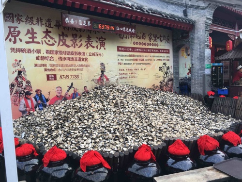永兴坊 实景照片