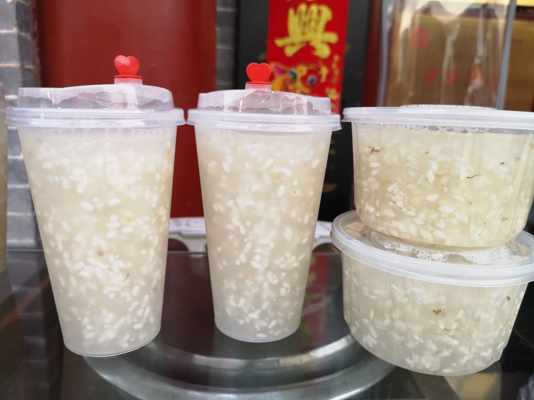 永兴坊 实景照片