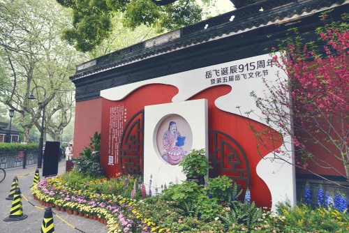岳王庙 实景照片