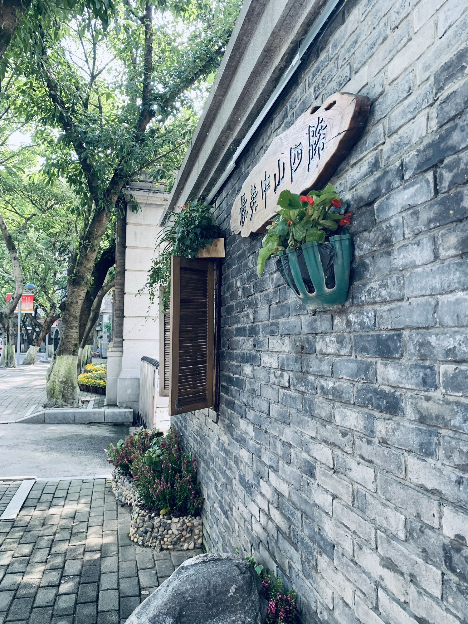 中山四路 实景照片