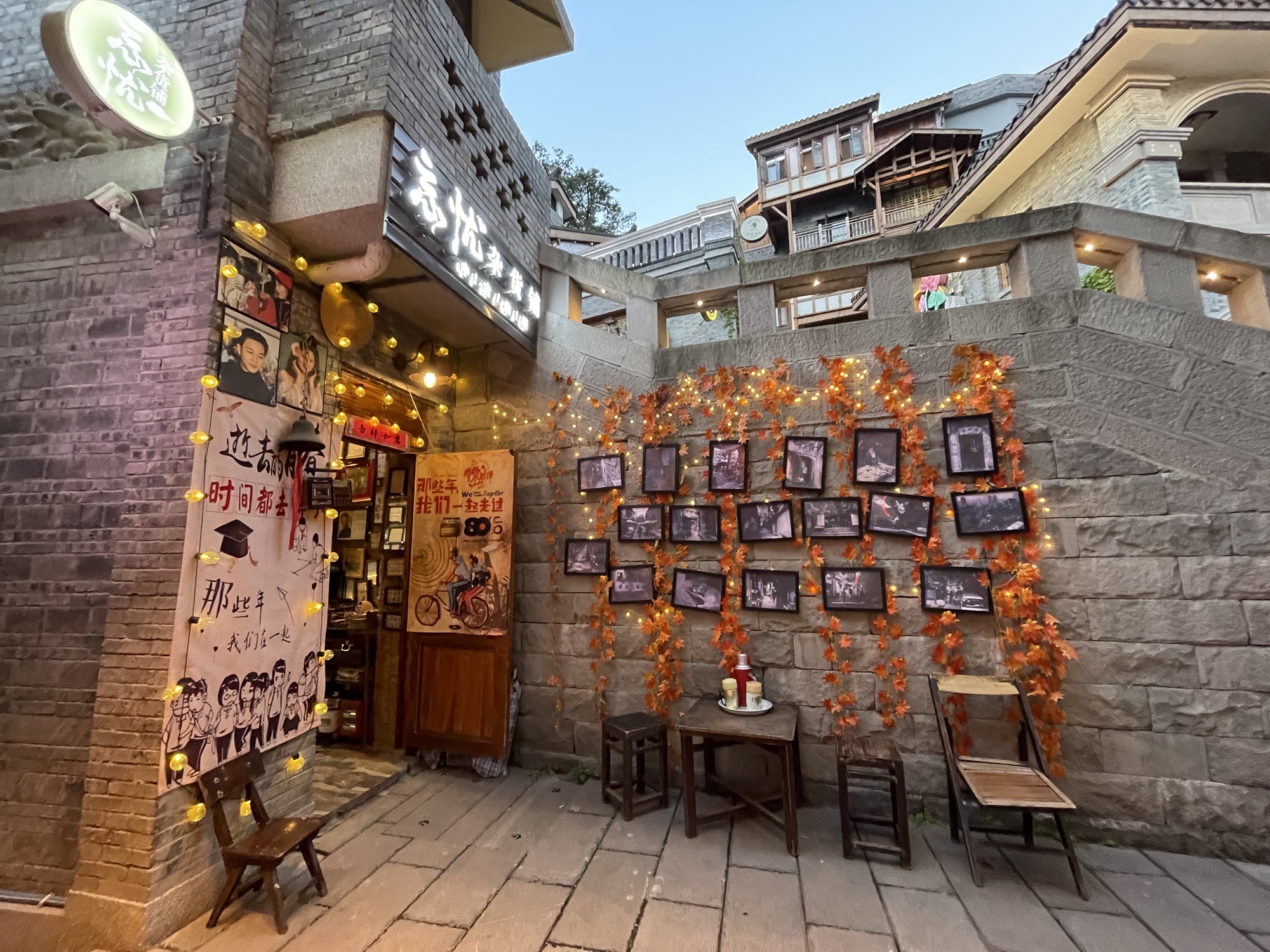 中山四路 实景照片