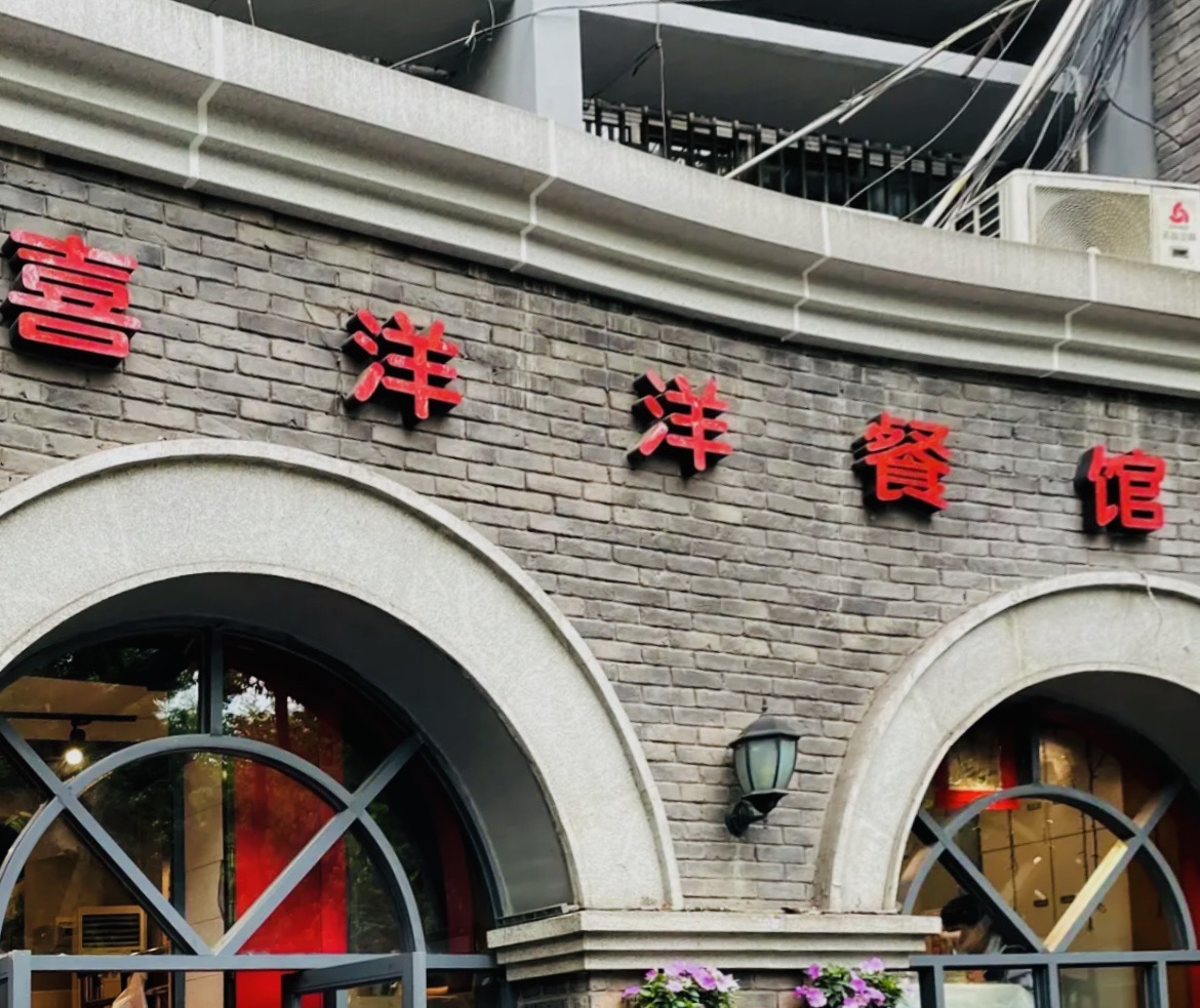 中山四路 实景照片