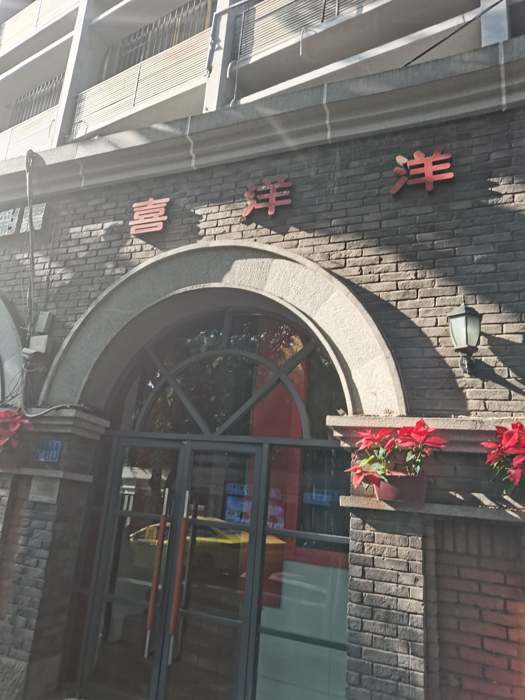 中山四路 实景照片
